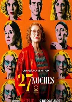 二十七个夜晚