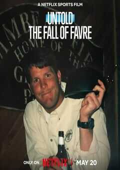 体坛秘史：跌落神坛的明星四分卫