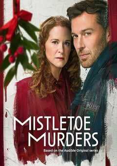 槲寄生谋杀案 第二季