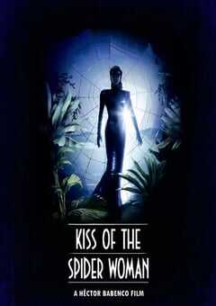 蜘蛛女之吻