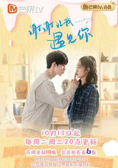 谢谢让我遇见你