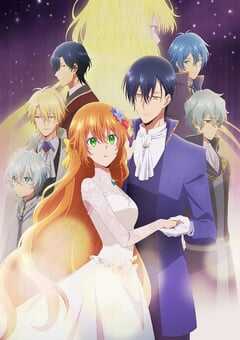 公爵的契约未婚妻