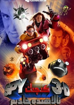 2003年美国经典喜剧片《非常小特务3》蓝光国粤英3语双字 4K网盘迅雷下载