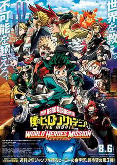 我的英雄学院：世界英雄任务