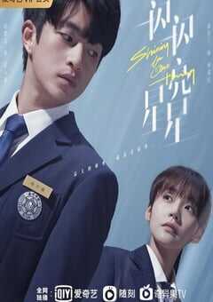 一闪一闪亮星星