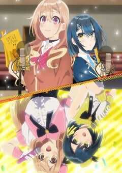 声优广播的幕前幕后