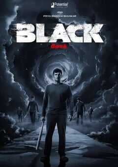 暗黑之瞳 第一季