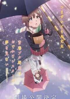 青春期猪头少年不会梦到娇怜外出妹