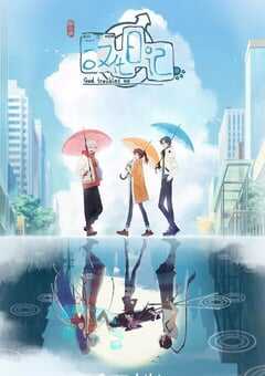 汉化日记 第三季