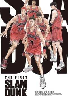 2022年日本8.9分动画片《灌篮高手 电影版》BD国日双语中字 4K网盘迅雷下载