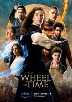 时光之轮 第二季