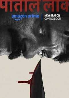 地下世界 第二季