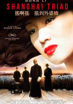 摇啊摇,摇到外婆桥