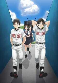 MIX：明青故事 第二季