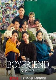 我的咖啡男友 第二季