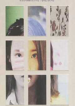 碎片集：29岁的冬天