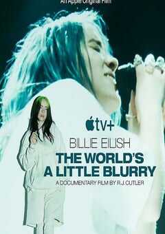 碧丽·艾莉许：模糊世界