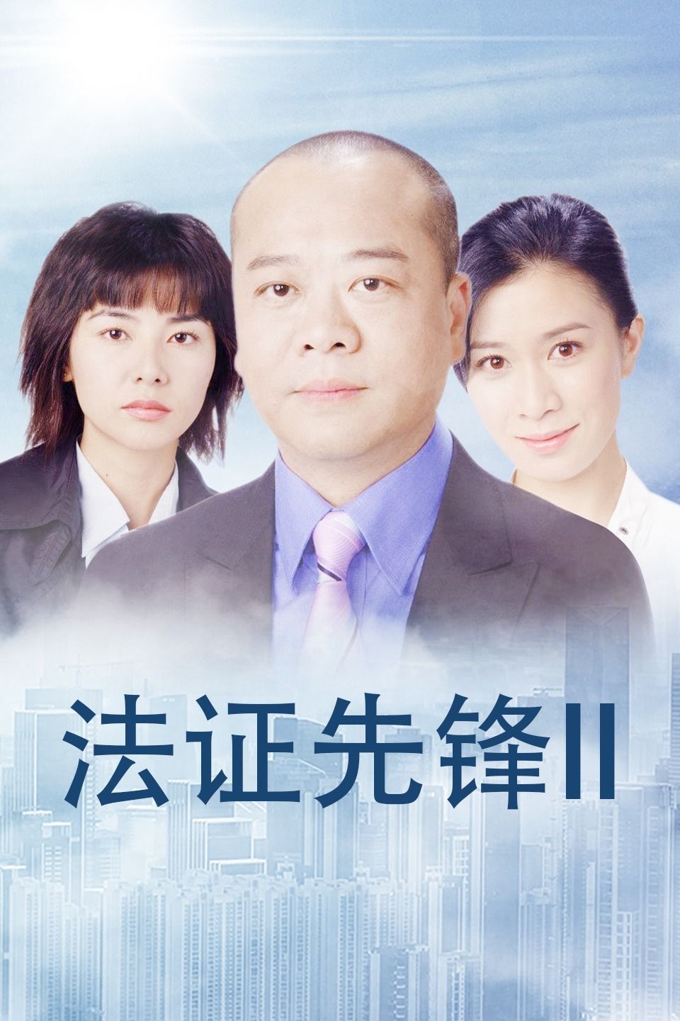 法证先锋2?aHR0cDovL3Bhbi5iYWlkdS5jb20vcy8xbzYyblRsNA