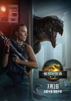 2025年美国科幻片《侏罗纪世界：重生》BD特效中英双字 4K网盘迅雷下载