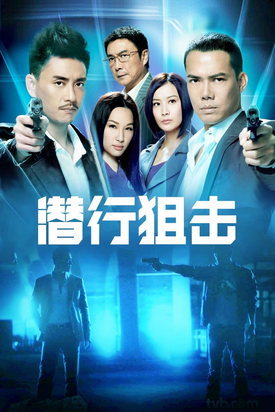 潜行狙击国语版