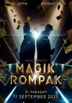 2025年马来西亚动作片《惊爆魔盗团》HD马来语中字 4K网盘迅雷下载