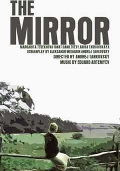 镜子1975