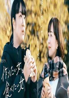 想做饭的女人和想吃饭的女人 第二季