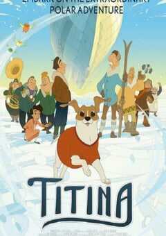 探险小狗媞蒂娜