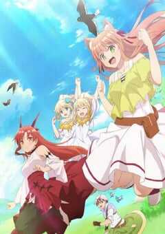 被勇者队伍开除的驯兽师，邂逅最强种猫耳少女