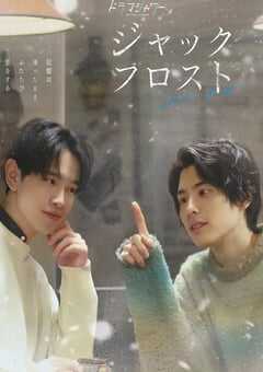 爱在记忆被冻结时