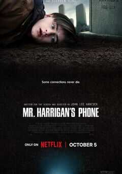 哈里根先生的手机