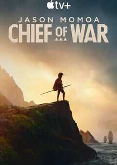 2025年美国电视剧《战酋》全9集 4K网盘迅雷下载