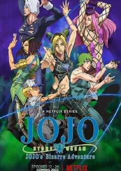 JOJO的奇妙冒险 石之海 Part.2