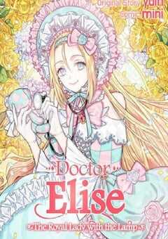 外科医生爱丽丝