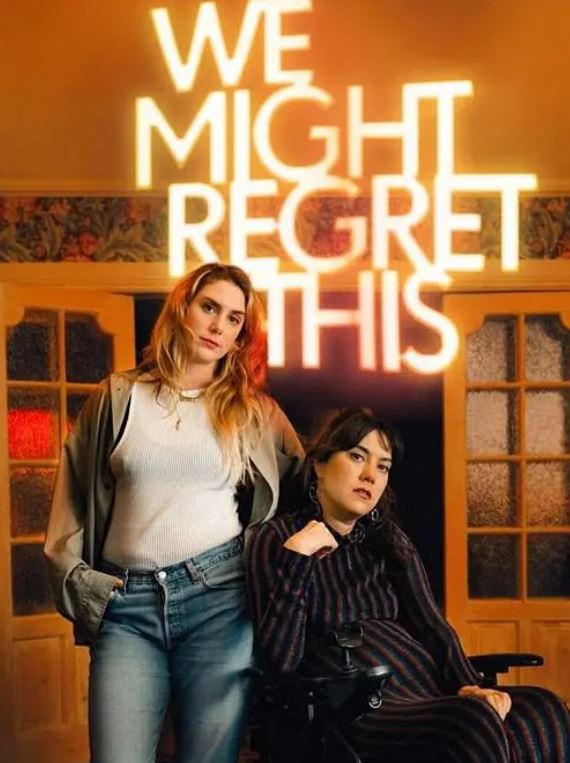 我们或许会后悔 第一季