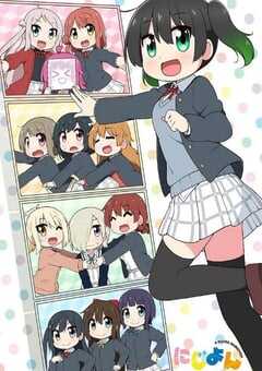 Love Live！虹咲学园学园偶像同好会 四格漫