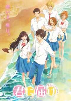 好想告诉你第三季