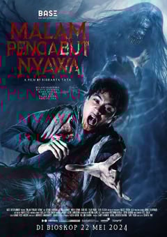 2024年印度尼西亚奇幻片《夺命梦魇》BD中字 4K网盘迅雷下载
