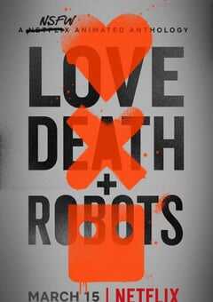 爱，死亡和机器人第一季