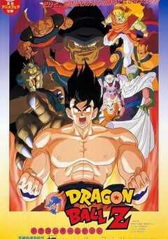 1991年日本经典动画片《龙珠Z剧场版4：超级赛亚人孙悟空》蓝光日语中日双字 4K网盘迅雷下载