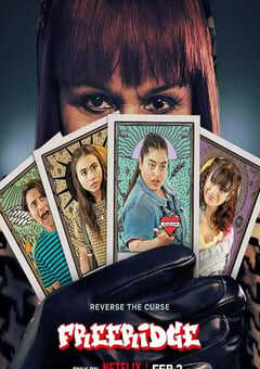 我的街区：弗里瑞吉