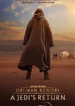 欧比旺：绝地归来