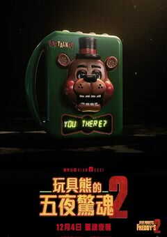 2025年美国恐怖片《玩具熊的五夜惊魂2》HD英语中字 4K网盘迅雷下载