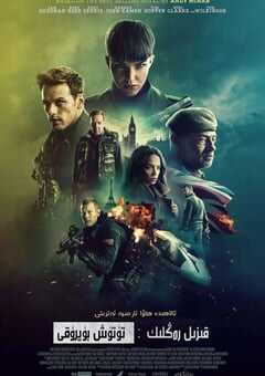 2021年欧美动作犯罪片《特种空勤团：红色通缉令》BD中英双字 4K网盘迅雷下载