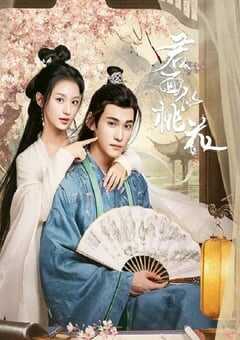 君面似桃花