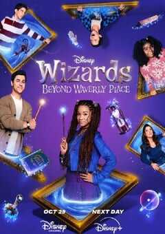 少年魔法师:后继者 第一季