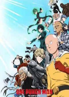 一拳超人 第三季