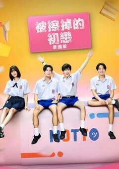 用橡皮擦书写爱