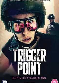 一触即发 第一季