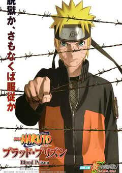 火影忍者剧场版：血狱